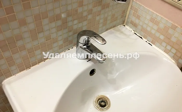 Удаление плесени и замена герметика на раковине